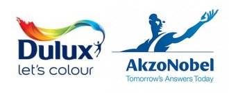 Dulux