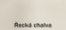 Dulux COW barvy světa 2,5l